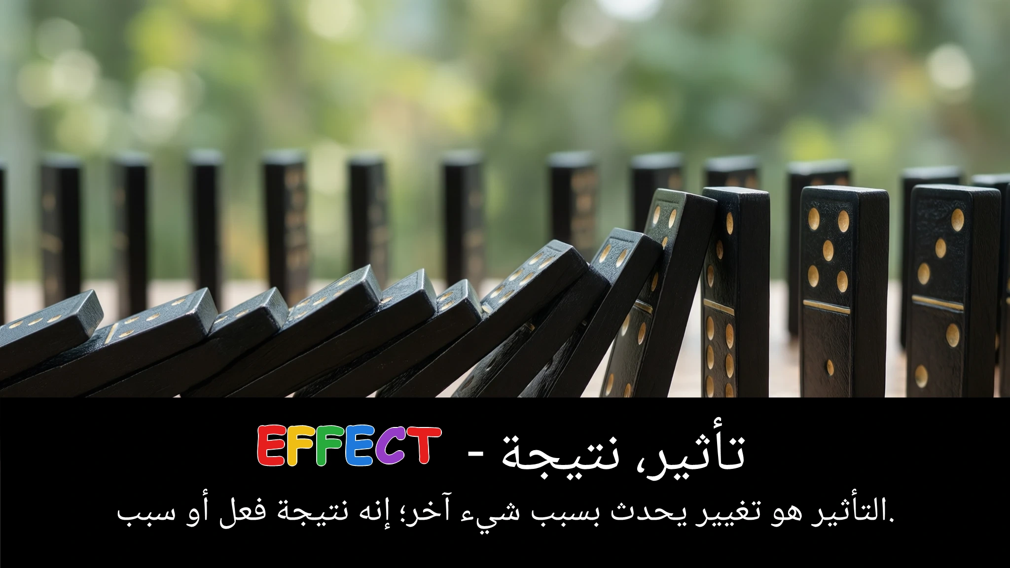 Arabic Illustration for effect